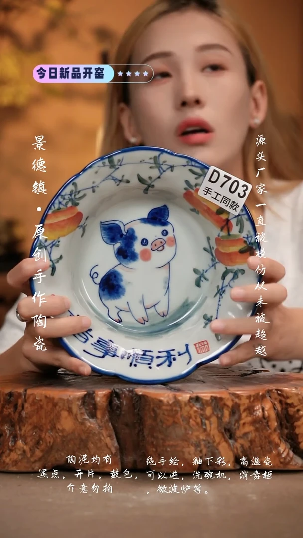 其他D703新十二器瓷器