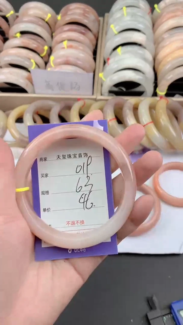 未镶嵌手镯石英质玉019