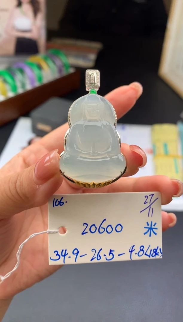 颈饰18K金镶嵌翡翠假一赔三