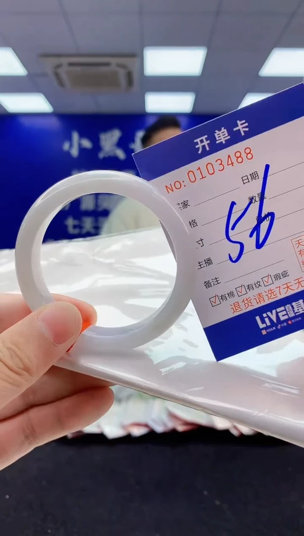 翡翠手镯未镶嵌2翡翠A货手镯