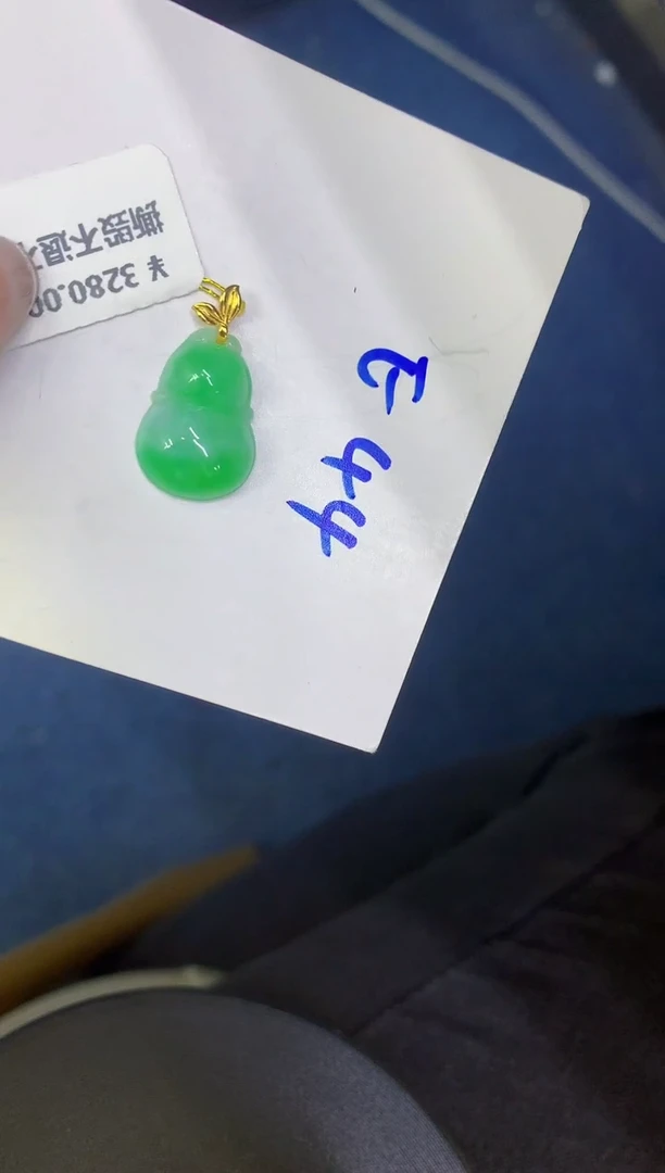 颈饰18K金镶嵌翡翠缅甸天然翡翠A货