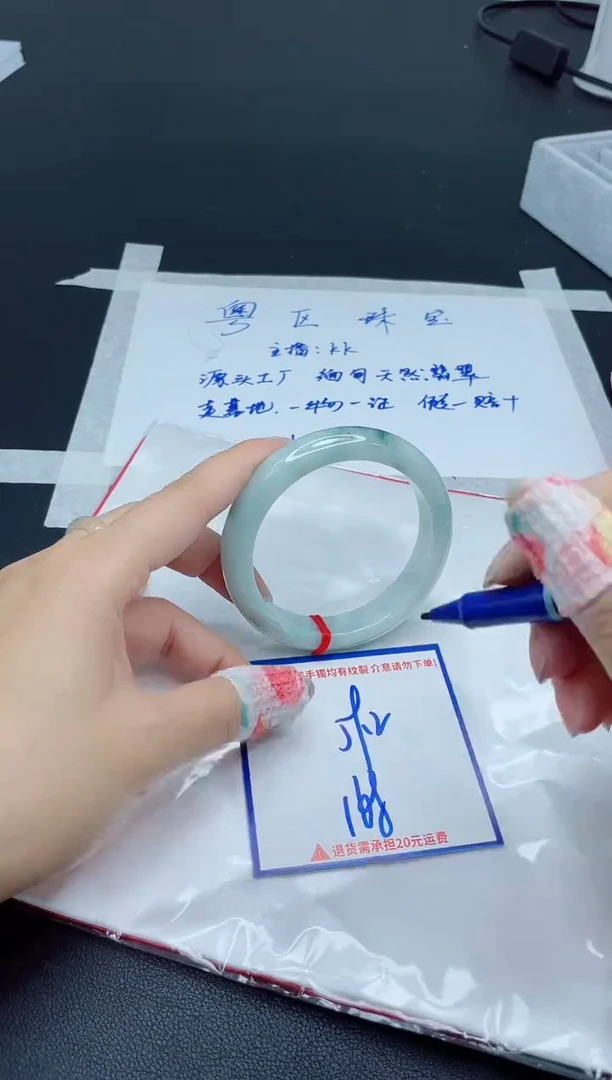 【闪购商品】翡翠手镯未镶嵌我