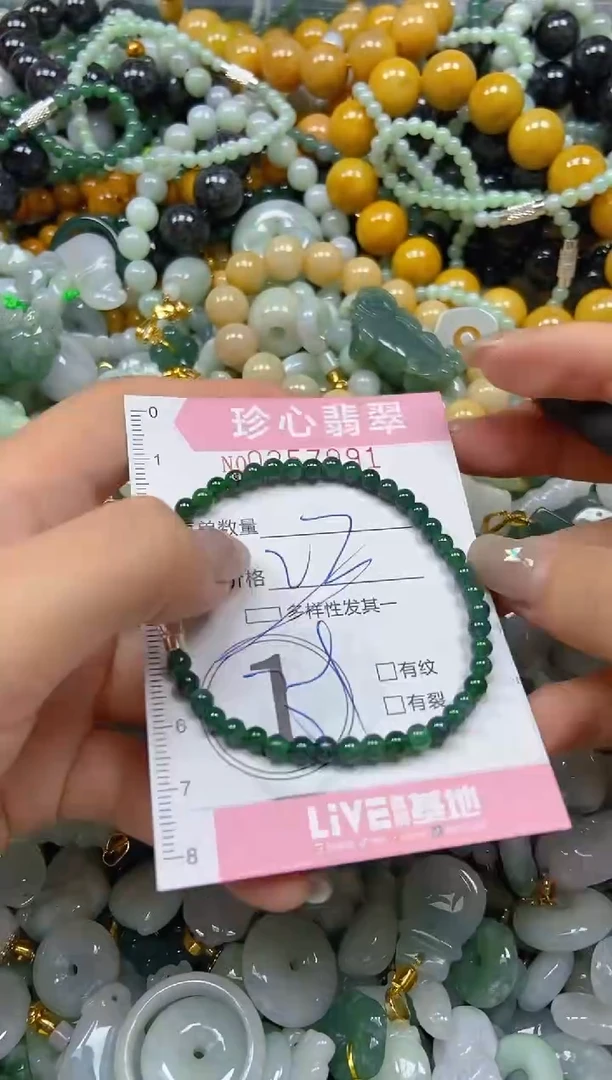 翡翠未镶嵌颈饰闪购0257091多样性发其一