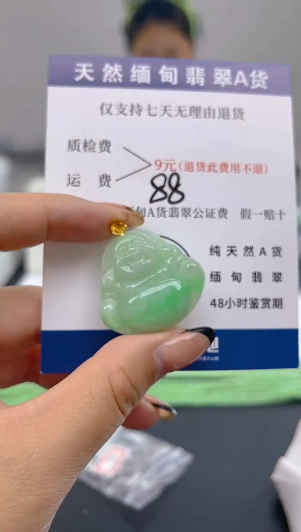 颈饰18K金镶嵌翡翠纯天然缅甸翡翠A货
