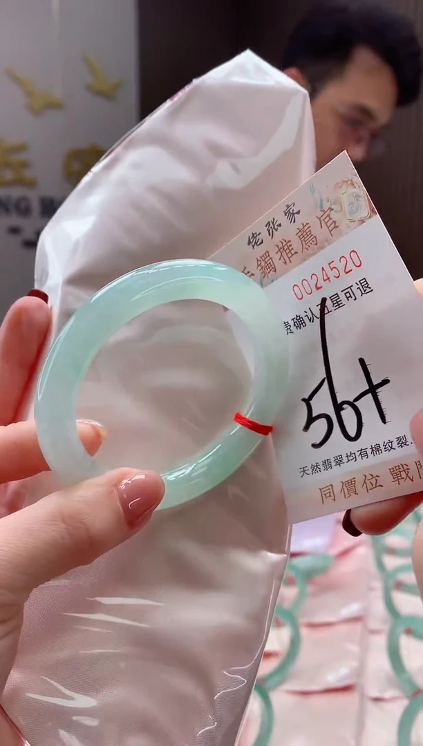 未镶嵌手镯翡翠天然缅甸A货翡翠