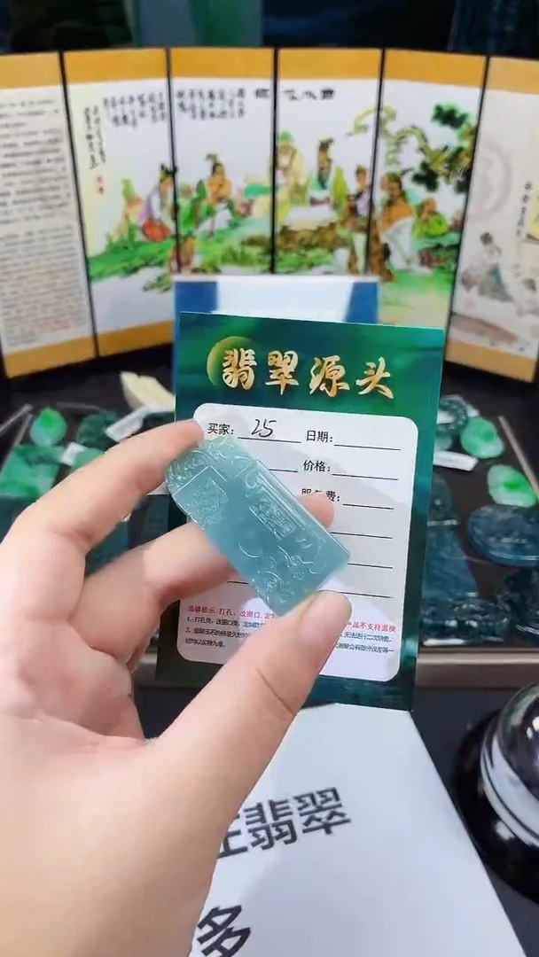 翡翠未镶嵌颈饰DLZ25073125
