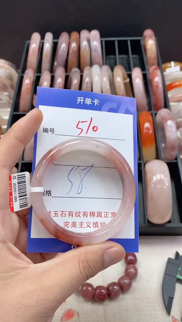 未镶嵌手镯石英质玉（金丝玉）510