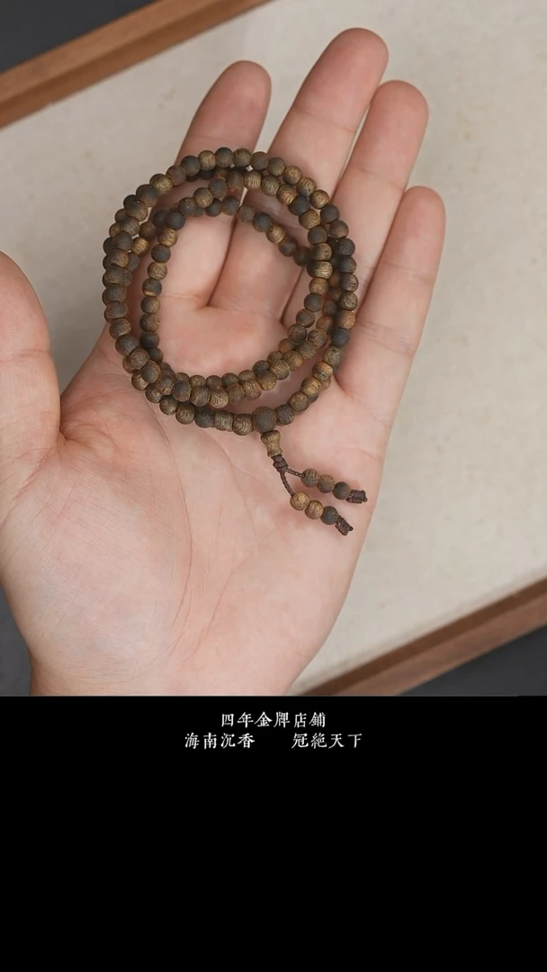 沉香手串4mm沉水浮多圈圆珠