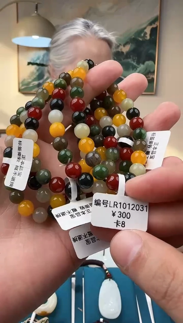 颈饰未镶嵌和田玉手串LR多样性发货拍一发一