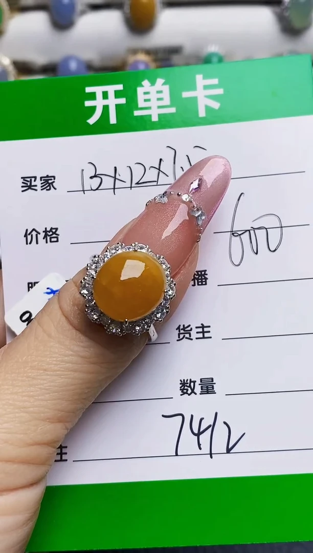 银S925镶嵌戒指翡翠7412