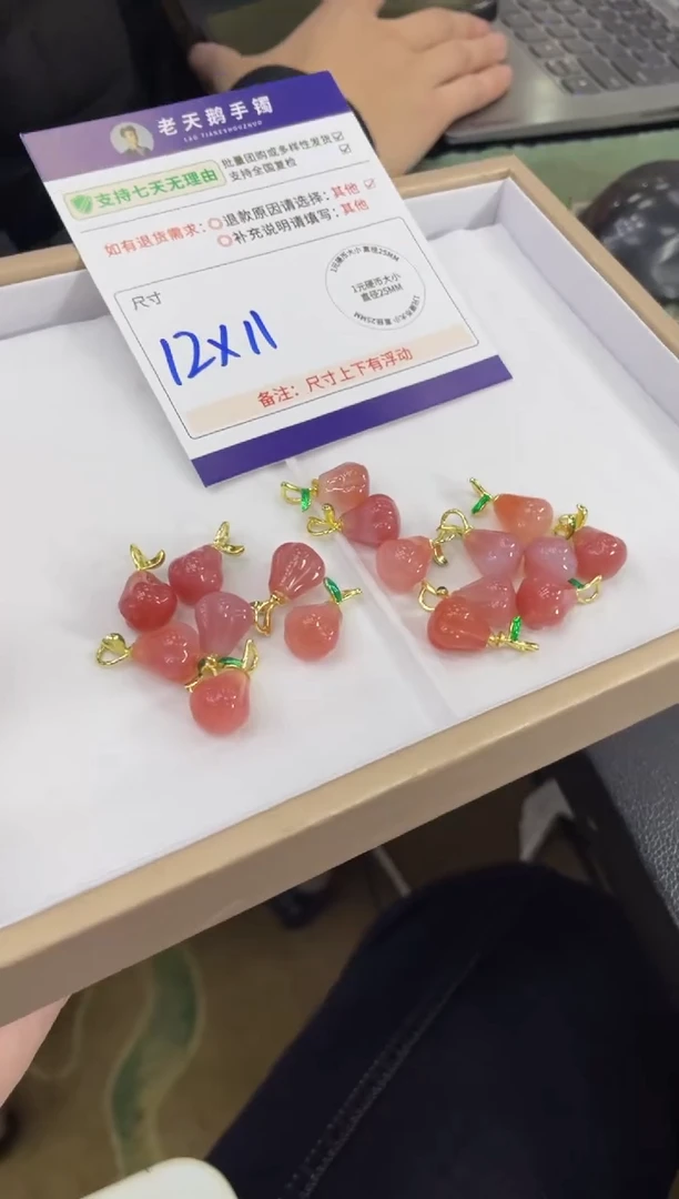 未镶嵌挂件玛瑙/玉髓玛瑙福瓜F3配绳/多样性发其一CP