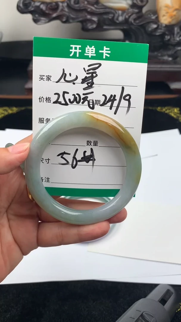 未镶嵌定制翡翠手镯56圈毛货需精细抛光#17
