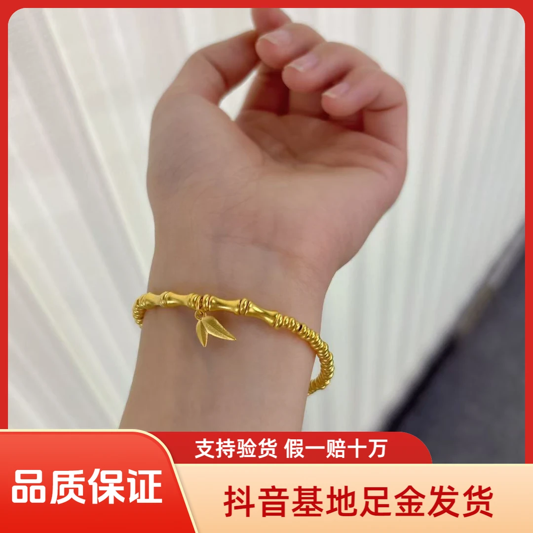 足金999  竹节款黄金手链 金重多退少补  11.37  af