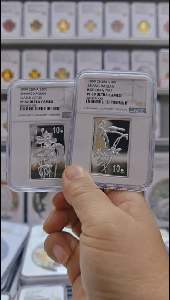 纯银1999年张大师银币 NGC69 有证无盒