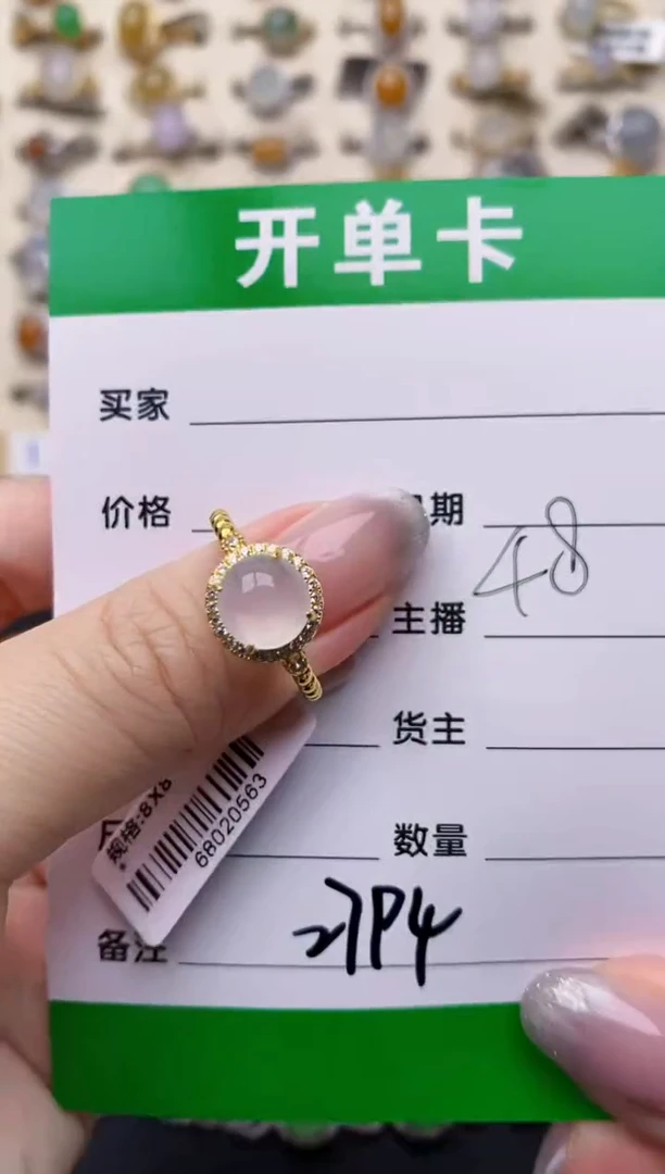 银S925镶嵌戒指翡翠2794