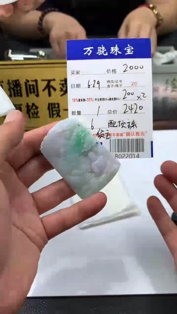 定制翡翠未镶嵌常*456454654