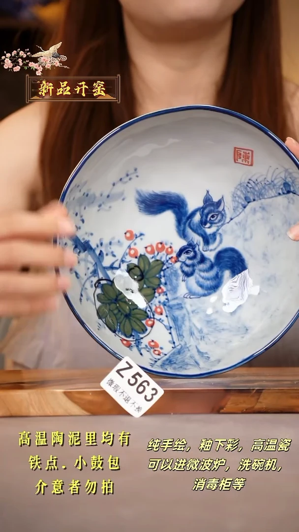 其他WZ563陶然集器瓷器