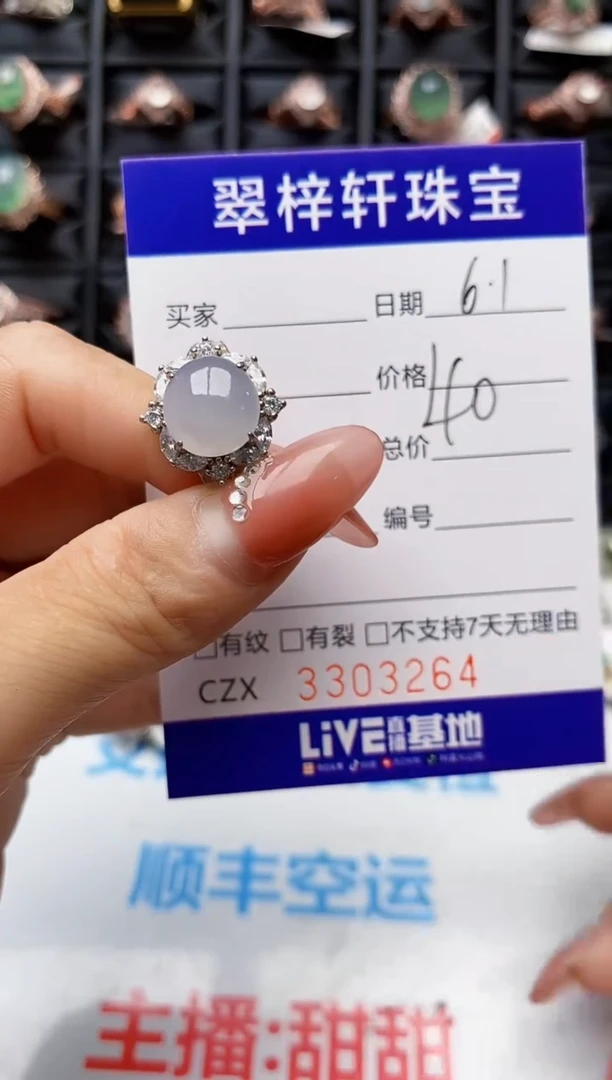 翡翠戒指银S925镶嵌3264