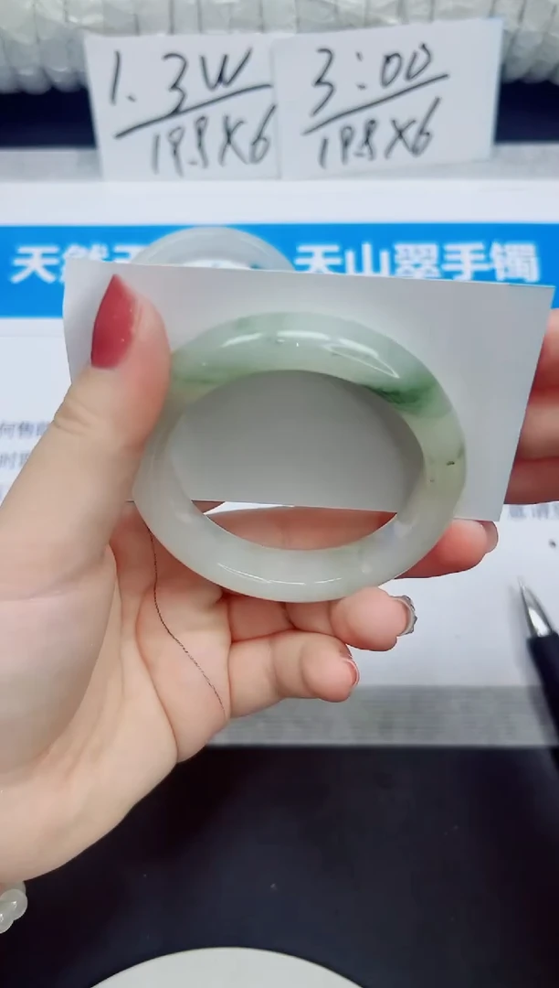 石英质玉手镯未镶嵌142/52.1