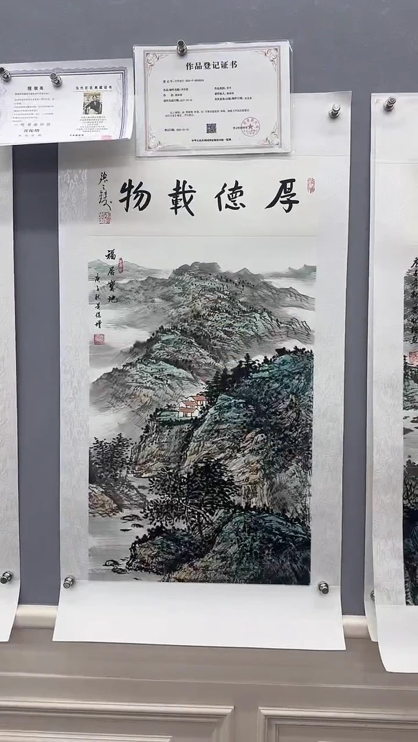 国画黄保增国画作品