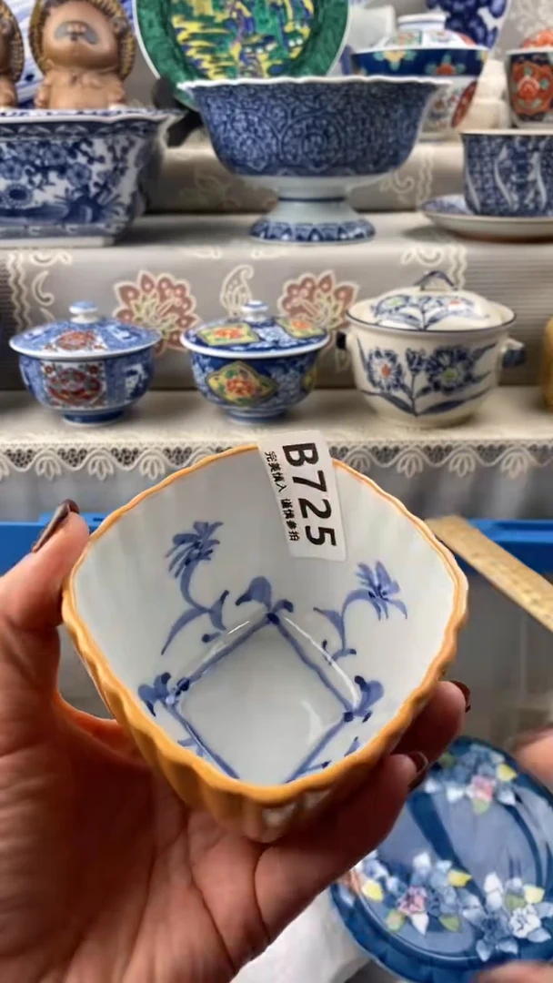 【闪购商品】725