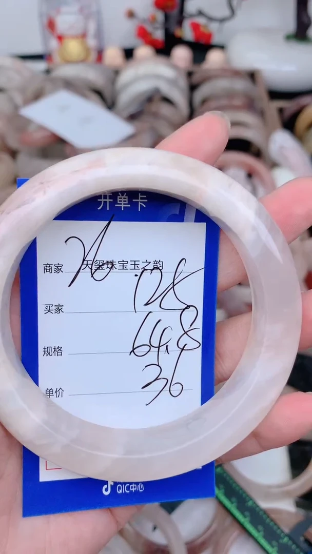 未镶嵌手镯石英质玉125
