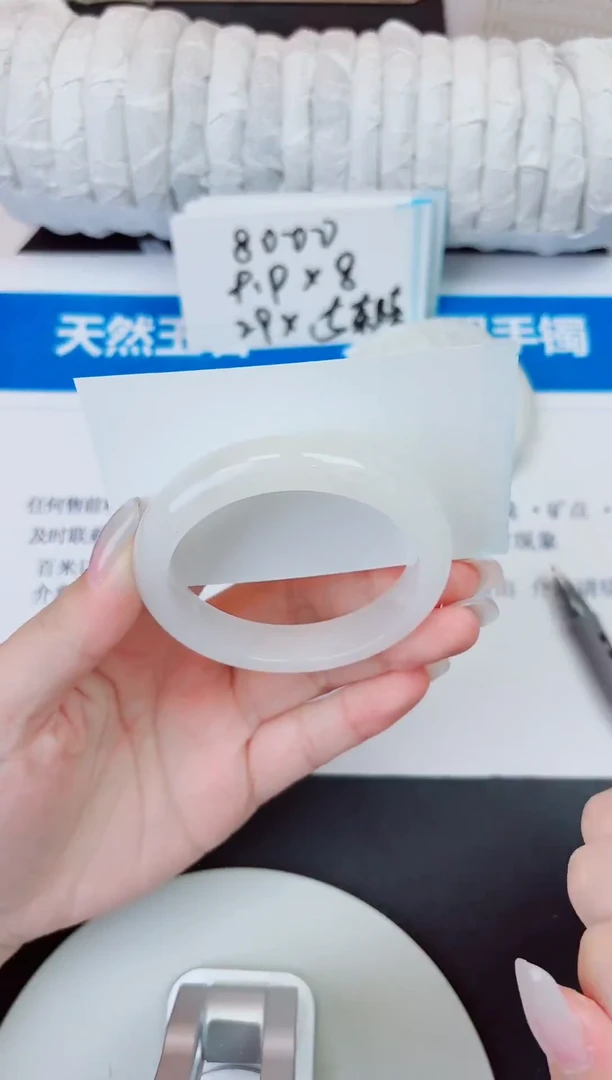 未镶嵌手镯石英质玉183/54