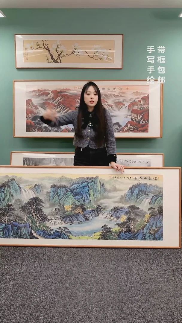 【闪购商品】国画山水富春山居图210*80张晓东