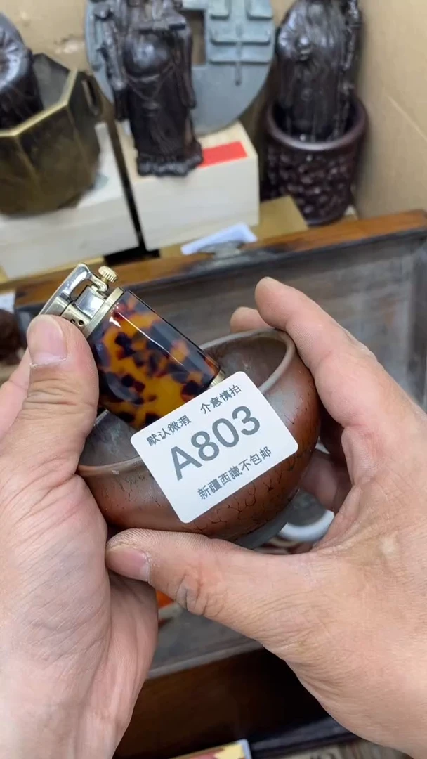 茶盏新疆西藏不包邮803