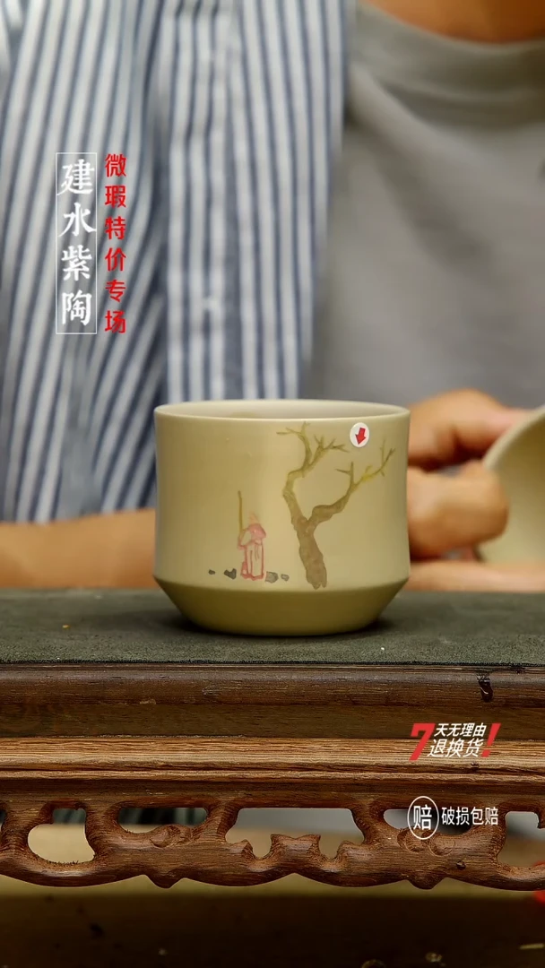 建水紫陶特价微瑕