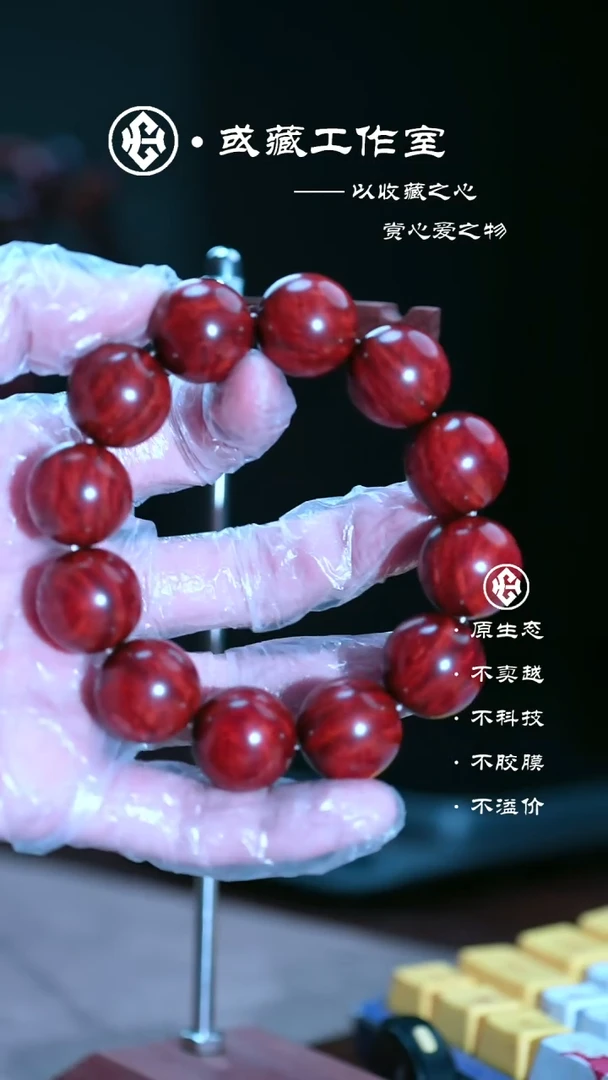 手串/手链小叶紫檀【传承、云端】印度小叶紫檀2.0水波