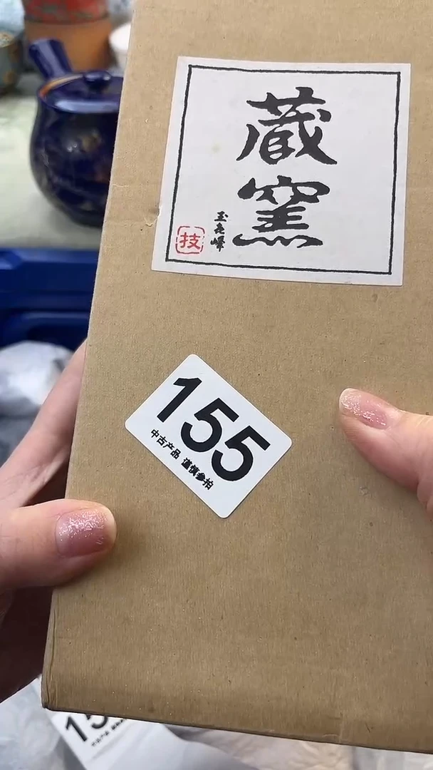 晨**暮155..............