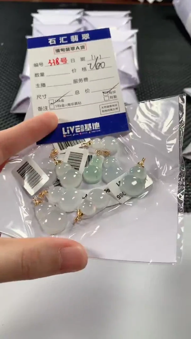 颈饰18K金镶嵌翡翠多样性发货，发一件w