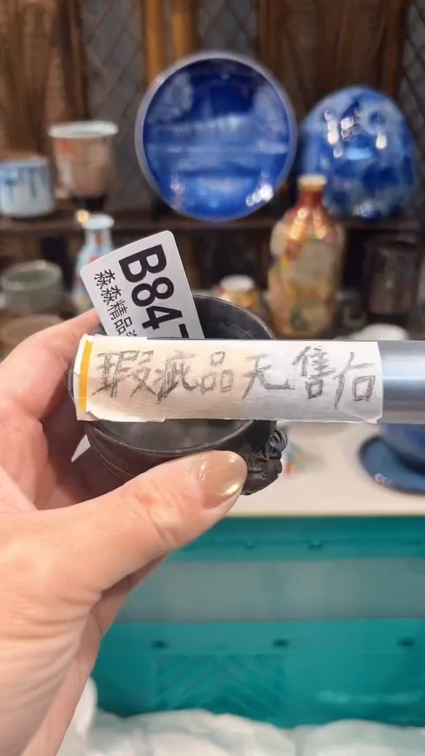 瓷片888888888888888  847