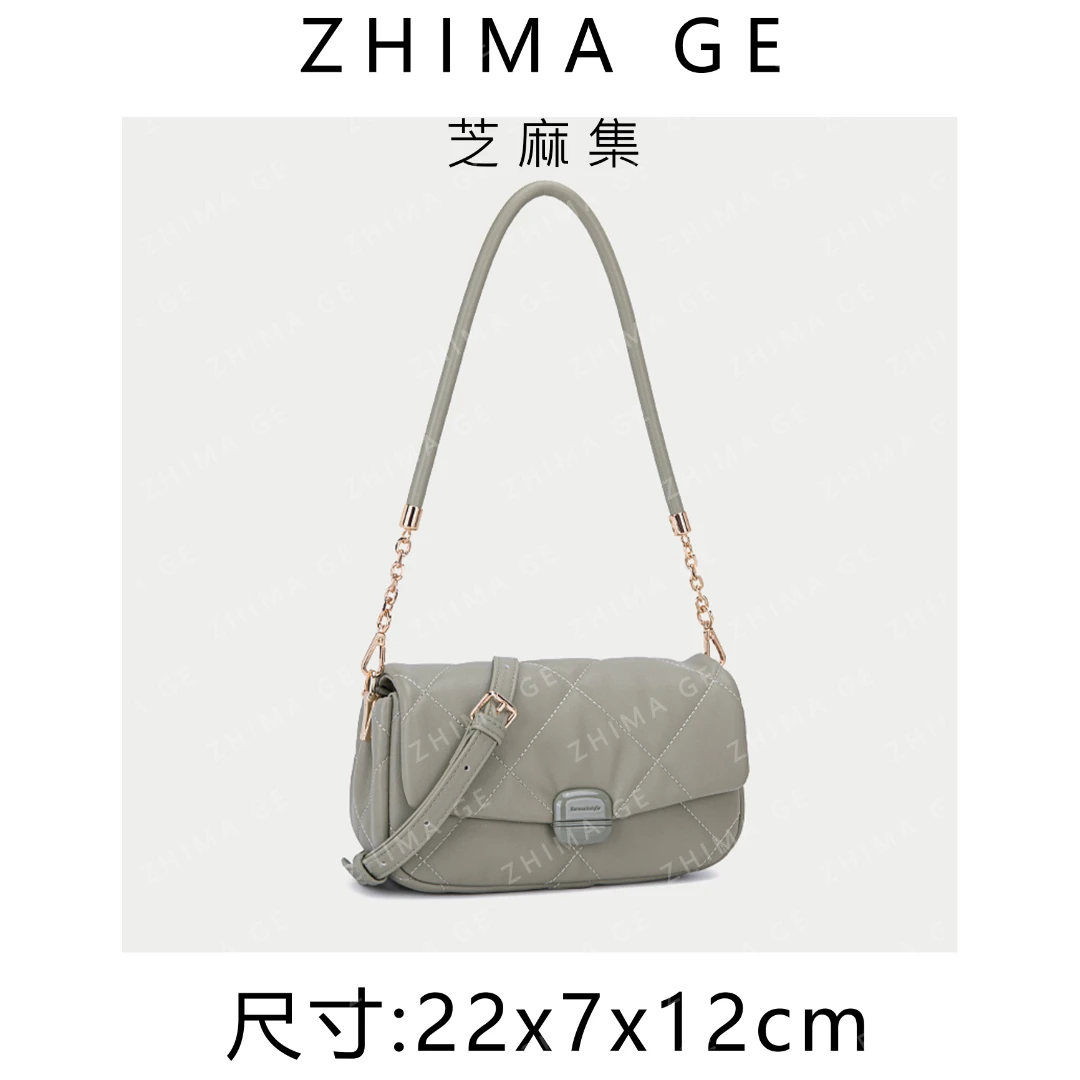 【芝麻集】【大巧克力】QYX-81539-薄雾绿百搭腋下斜跨女包
