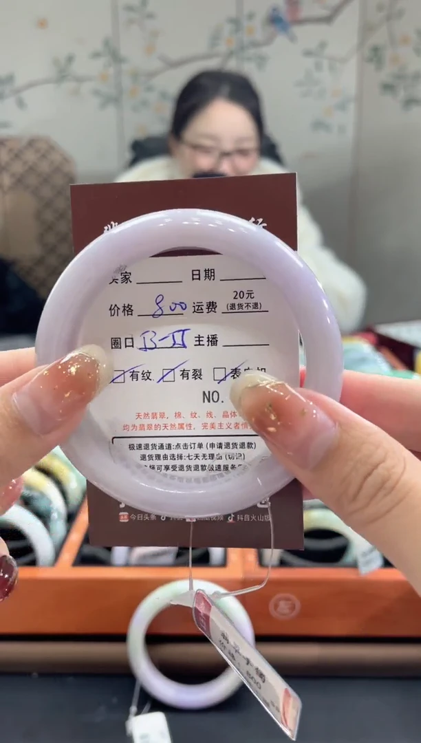 【闪购商品】翡翠手镯未镶嵌5569****