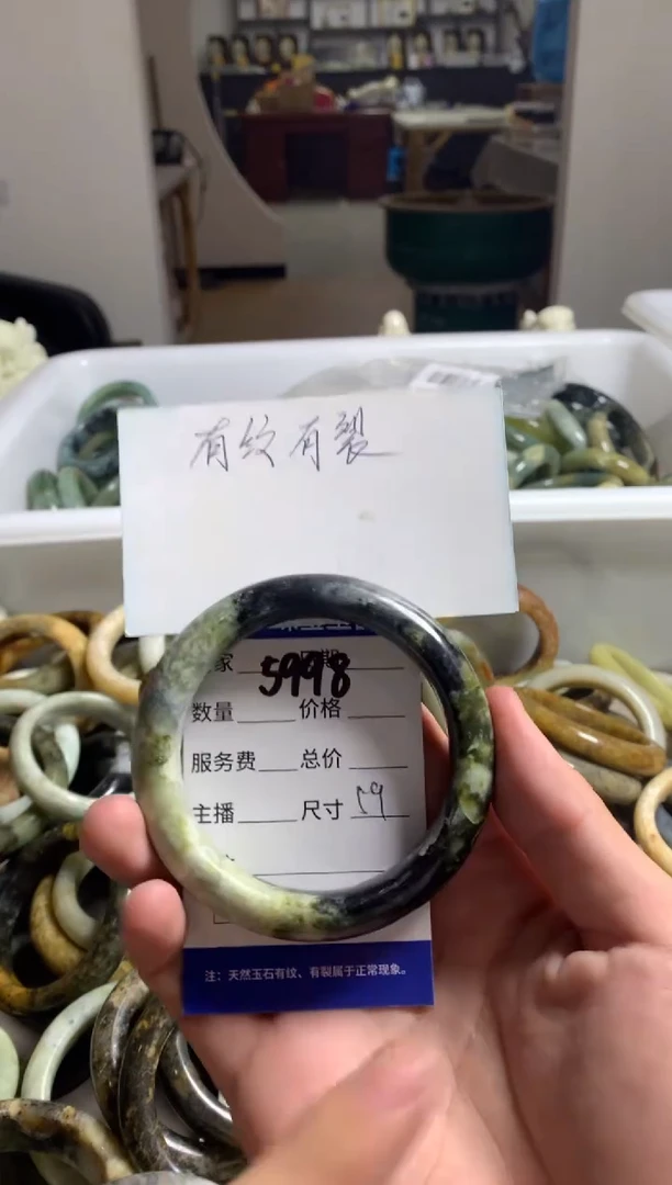 蛇纹石玉未镶嵌手镯5998