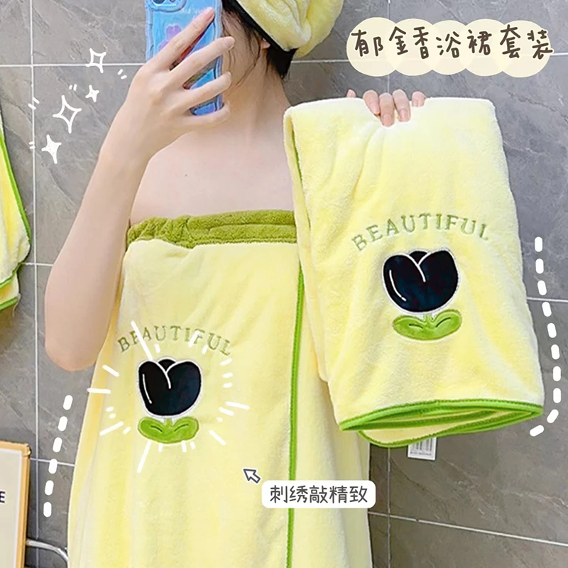 【如之纺】浴巾女家用柔软吸水可穿式学生宿舍郁金香可爱浴袍套装