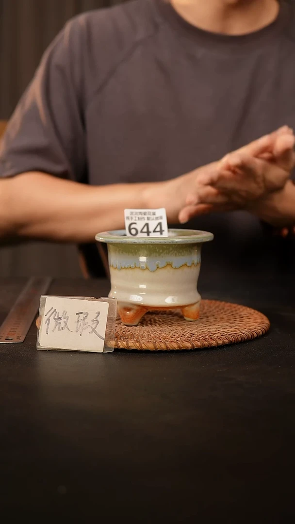 瓷片644 默认微瑕 口约7  高约7