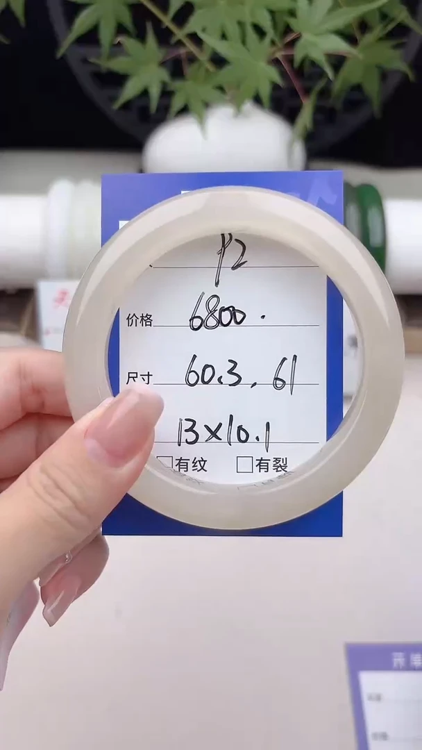 和田玉手镯未镶嵌92.藕粉