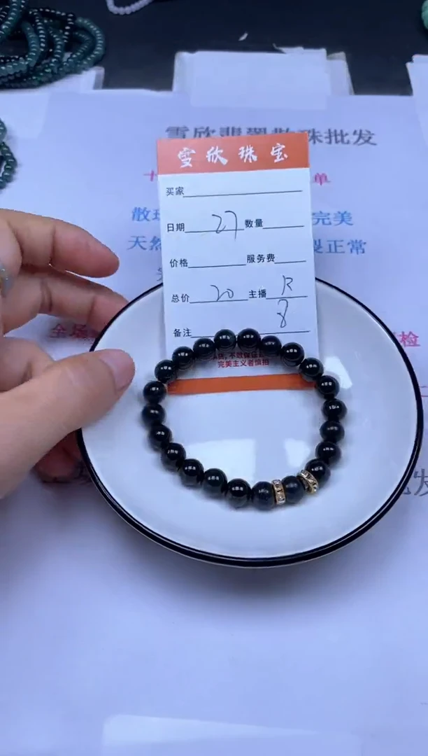 颈饰未镶嵌翡翠雪欣散珠定制diy