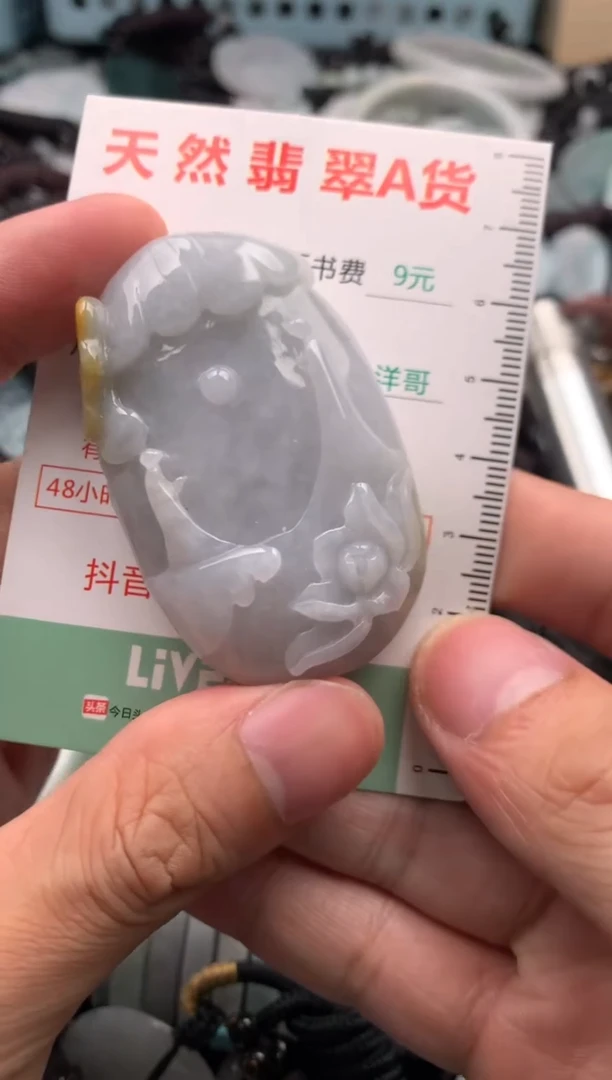 翡翠未镶嵌吊坠(不含链)1