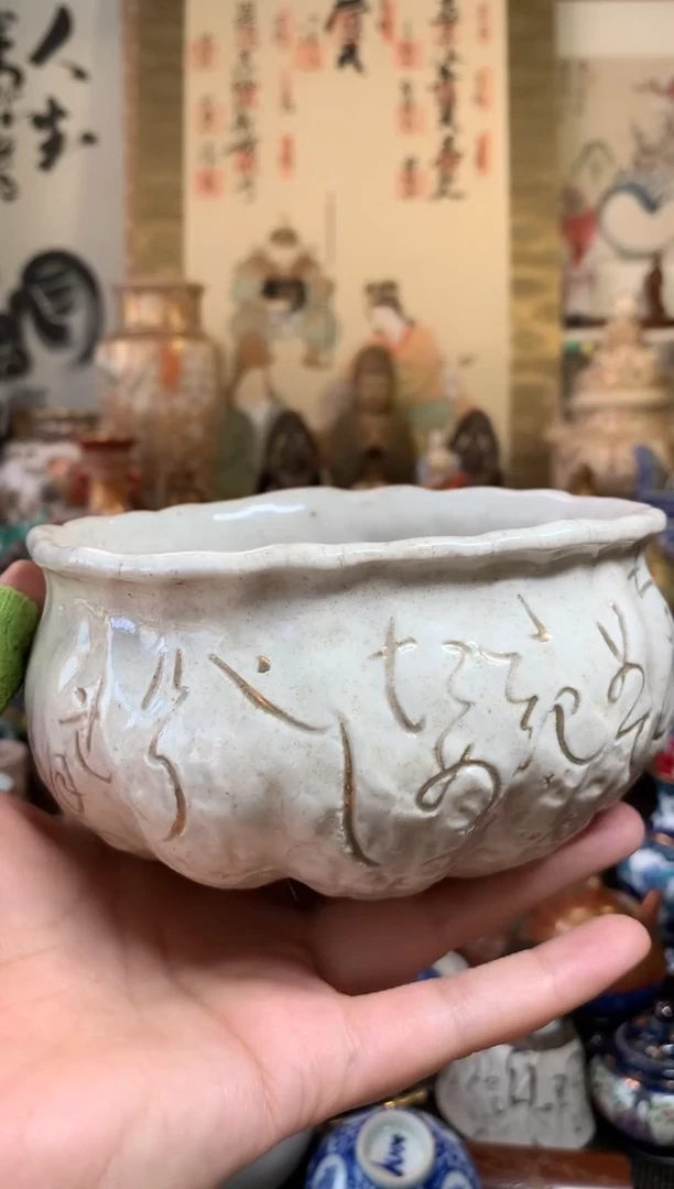 陶瓷杯茶道器七十一号