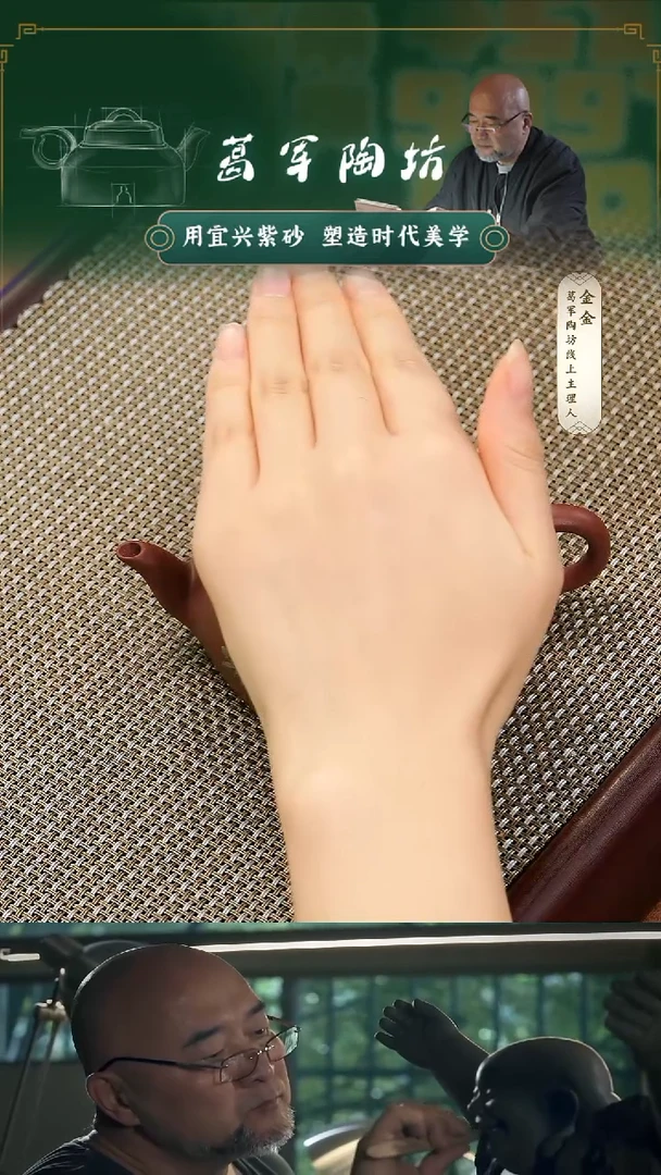 紫砂茶宠?**?葛军陶坊《将军壶》小号