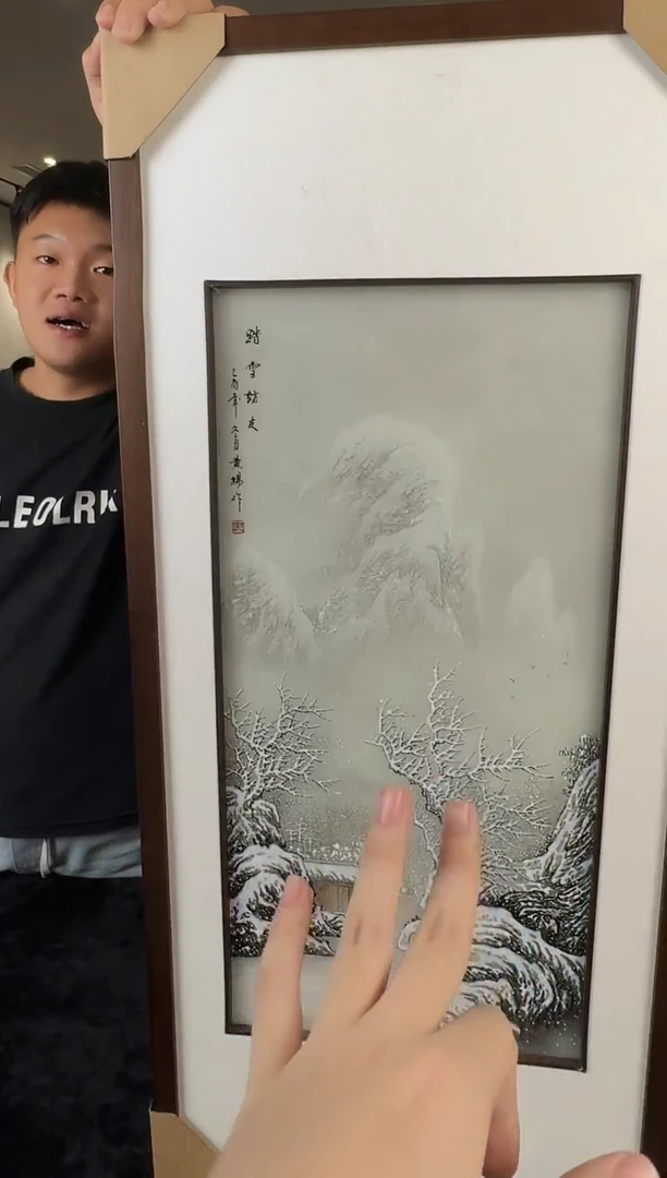 摆件黄杨老师雪景瓷板带证书