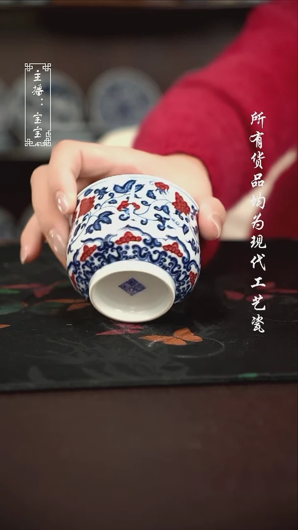 微瑕 福利手绘现代高温瓷 大高炉