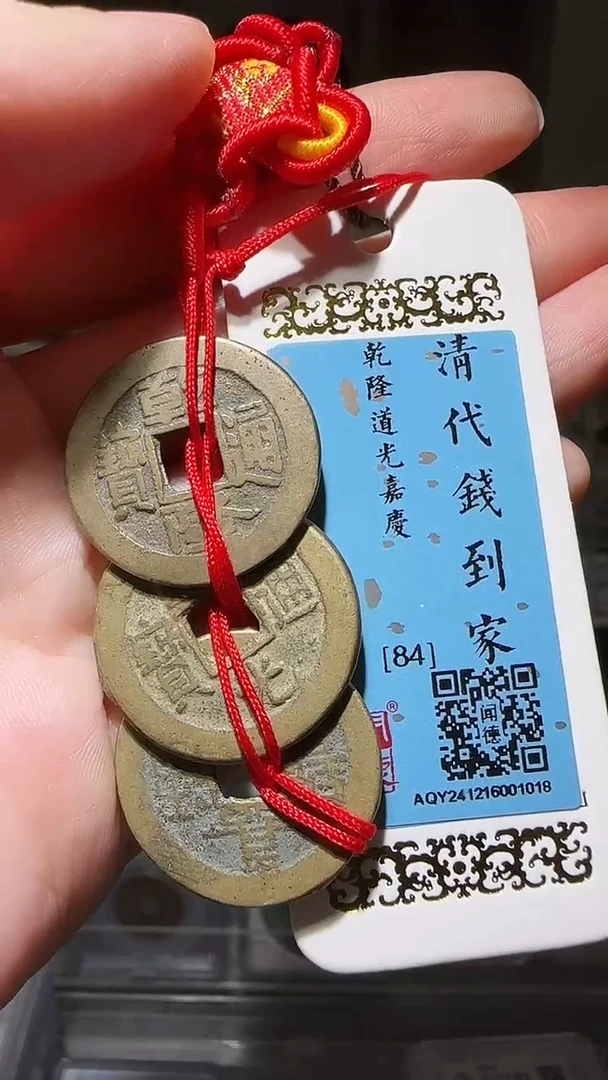 【闪购商品】铜zz乾道嘉1018.。。。。。。