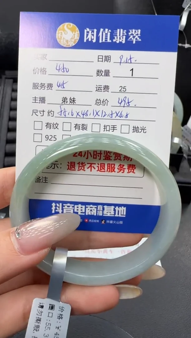 未镶嵌手镯翡翠翡翠手镯
