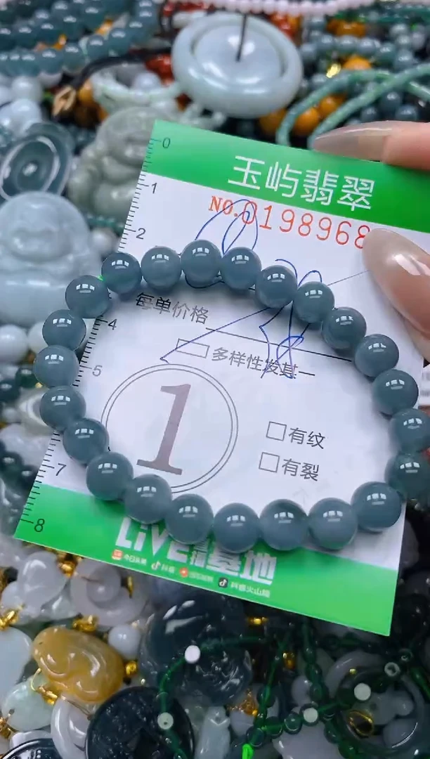 颈饰未镶嵌翡翠闪购0198968多样性发其一