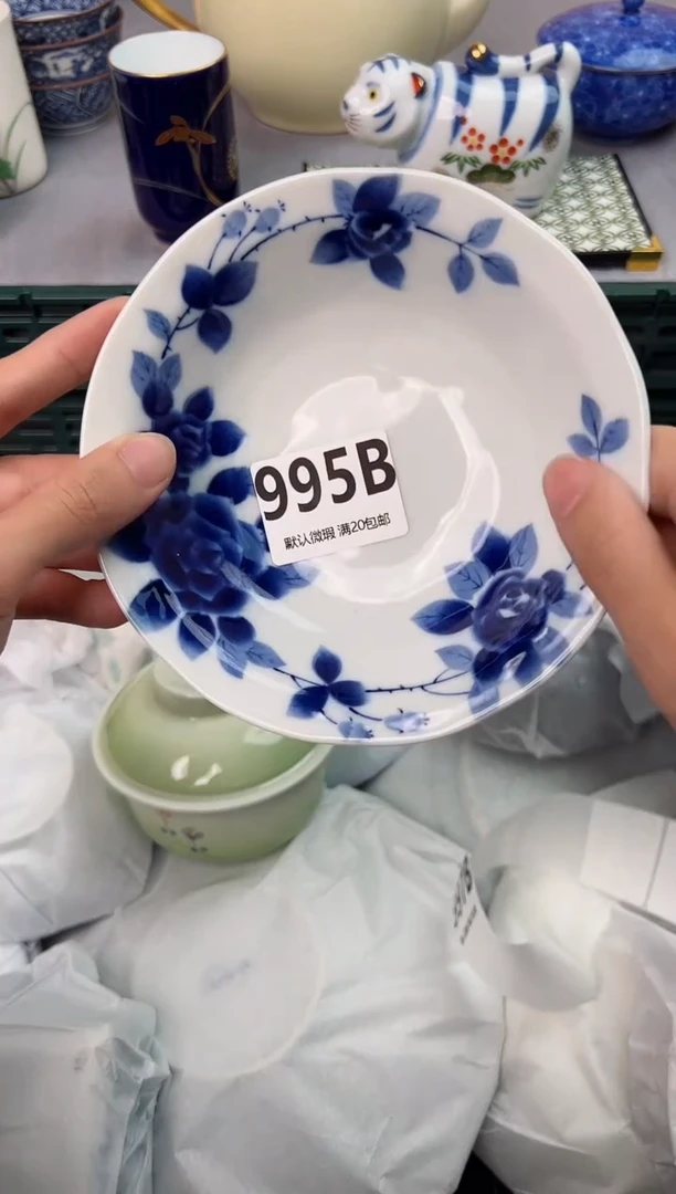 【闪购商品】碗995B瓷器瓷器瓷器瓷器